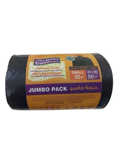 Jumbo Pack Small Bag