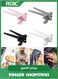 4pcs Multicolor Finger Chopsticks for Gamers, Snack Clips, Gaming Sleeves Chopsticks, Game Controllers, Accessories, Cell Phones Gamer Gifts, Tongs