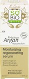 سو بيو ايتيك سيروم مرطب ومجدد عضوي من سو بيو، 30 مل، خالي من البارابين، خالي من السيليكون، للبشرة الناضجة