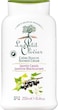 Le Petit Olivier Shower Cream with Black Currant for Refreshing Cleansing - 250 ml