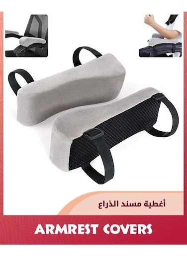 Memory Foam Arm Rest,1 Pair Office Chair Armrest Pads,Elevated Sloped Armrest,Universal Cushion Covers For Armrest And Elbow Relief