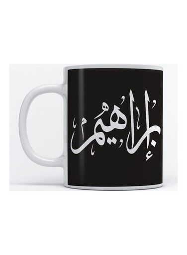 Ibrahim Mug for Coffee and Tea White