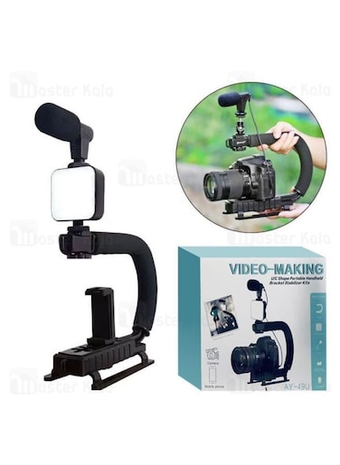 EasyLife Portable Video Making U And C Shape Handheld Bracket Stabilizer Kit