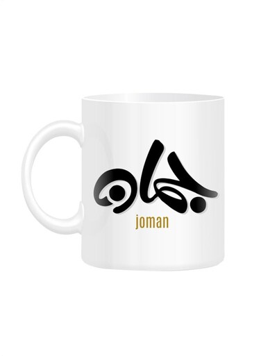 Styles Arabic Calligraphy Name Joman Printed Mug White