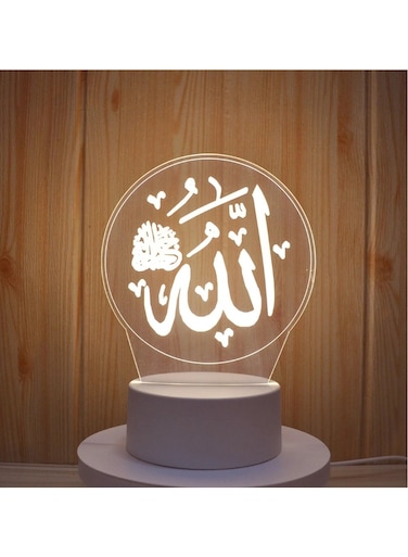 LED Allah Lamp Elegant White Islamic Decorative Light for Ramadan