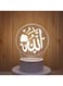 Enlighten Your Ramadan with the LED Allah Lamp White