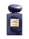 عطر جورجيو ارماني بريف انديجو تنزانيت 100 مل