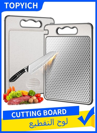 Double Sided Cutting Board, 36.5*24.8cm Non Toxic Chopping Board, Separately Handle Meat and Vegetables, Dishwasher Safe, Scratch Resistant Mesh Design