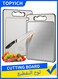 Double Sided Cutting Board, 36.5*24.8cm Non Toxic Chopping Board, Separately Handle Meat and Vegetables, Dishwasher Safe, Scratch Resistant Mesh Design