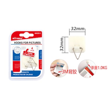 MOTARRO 32mm Picture Hanging Hooks MA039-3, 4PCS Heavy-Duty Wall Mount Hooks for Photos, Frames, Artwork &amp; D&eacute;cor