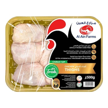 العين فخذ دجاج طازج 500 غرام