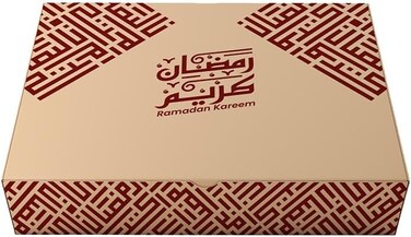 Ramadan Kareem Gift Box with Lid 31 x 24 x 7 cm