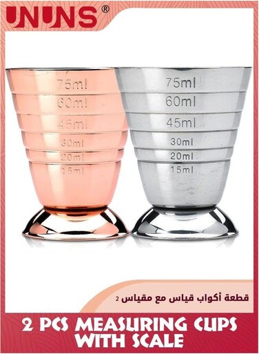 2 Pcs Measuring Cups,304 Stainless Steel Glass With Scale,2.5 Oz,75 ML,5 Tbsp,Strong and Corrosion Resistant Cup,Measurements Inside Size,Rose Gold+Silver