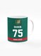 Designer Printed Coffee Mug with Heavy Duty Handle 11oz Ceramic Personalised Gift Mugs Cup - Cricket Player - Shakib Al Hasan, Jersey Number - 75 (With Logo)