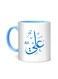 Styles Arabic Calligraphy Name Ali Printed Mug White/Blue 10cm