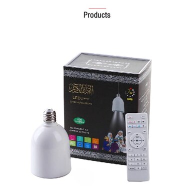 Portable LED Quran Lamp Speaker 8 GB