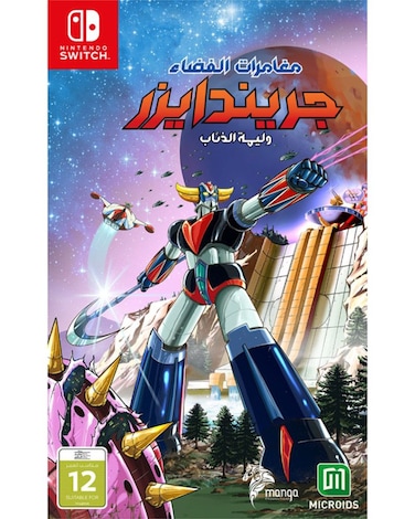 Microids Ufo Robot Grendizer &ndash; The Feast Of The Wolves Standard Editiion