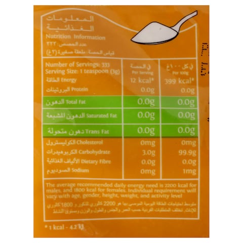 سيس سكر بني 1 كغ