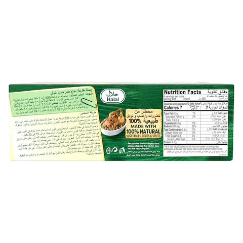 Knorr Stock Cubes Chicken Broth 20g 24 cubes