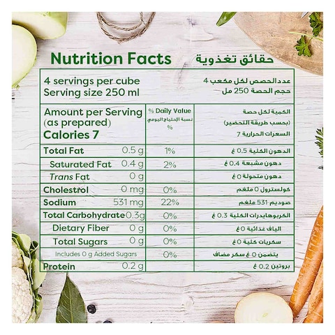 Knorr Stock Cubes Chicken Broth 20g 24 cubes