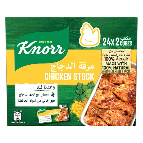 Knorr Stock Cubes Chicken Broth 20g 24 cubes