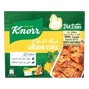 Knorr Chicken Stock Cubes, 20g Pack of 24