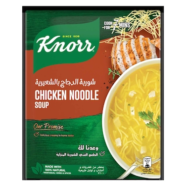 Knorr Chicken Noodle Soup, 56g