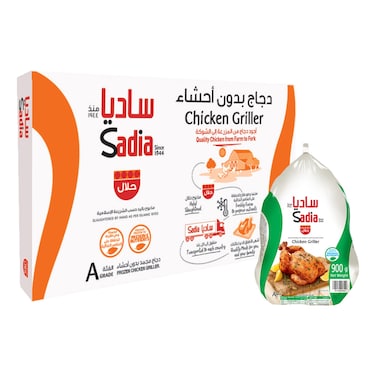 Sadia Whole Frozen Chicken Griller, 900g Pack of 10
