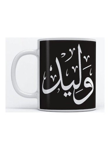 Waled Mug for Coffee and Tea White