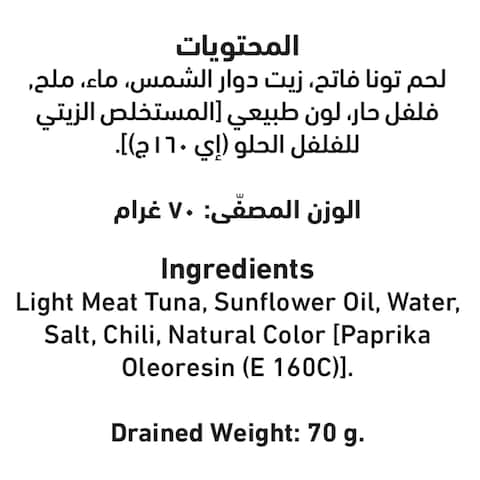 Al Alali Tuna Slices in Sunflower Oil with Chilli, 100g