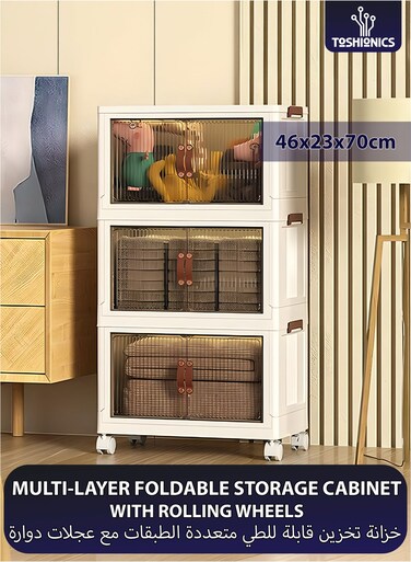 3 Tier Plastic Storage Cabinet &acirc;&euro;&ldquo; 46x70x23cm - Multi-Layer Foldable Portable Storage Bins with Rolling Wheels, Collapsible, Stackable Clothes Organizer with Magnetic Double-doors Acrylic Transparent Plastic Closet Quilt Organizer with Secure Lids and Lockable Casters Home Storage Box for Clothes, Kitchen, Pantries, Utensils, Cupboard for Toys, Snacks - Home Decor Organizer, Office Supplies, Bedroom, Bathroom Toiletries and Amenities Versatile Spacious Storage Rack- Available in Various Sizes and Layers