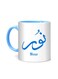 Styles Arabic Calligraphy Name Nour Printed Mug White/Blue 10cm