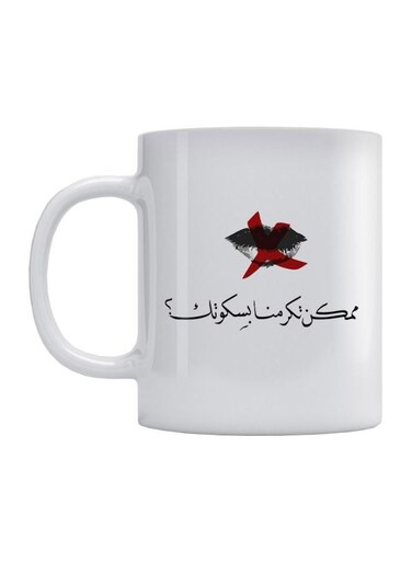 Arabic Quote Printed Mug White/Red/Black