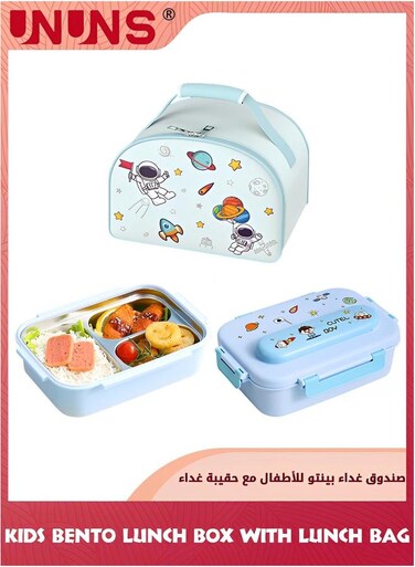 Lunch Box For Kids Adult,Bento Luch With Cutlery Set, Stainless Steel Interior And Insulation,Easy Meal Prep School Matching Bag,Microwaveable,Leakproof,Portable,Blue