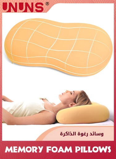 Cervical Memory Foam Pillows,Neck Support Pillows For Sleeping,Side Sleeper Pillow For Shoulder Pain,Contour Support Bed Pillow For Side Back Stomach Sleepers,Yellow