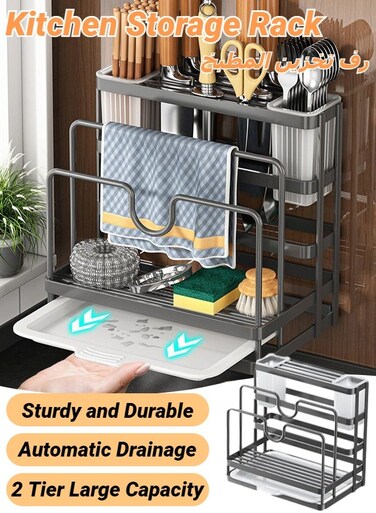 Kitchen Storage Rack with Removable Tray, Space Saving Large Capacity Stainless Steel Kitchen Cutlery Drying Rack, MultiFunction Kitchen Knife Stand Holder, Black