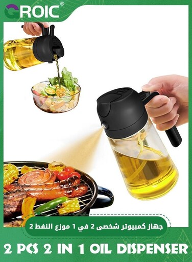 2 Pcs Oil Dispenser and Sprayer for Kitchen, in 1 470ml Glass Bottle with Nozzle, Olive Cooking, Baking, Vinegar, Air Fryer, Frying
