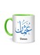 Styles Arabic Calligraphy Name Usman Printed Mug White/Green