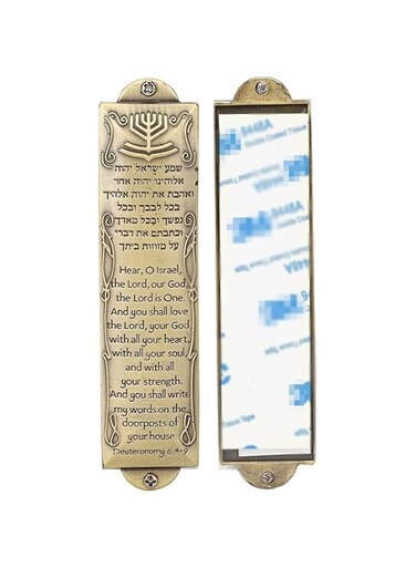 THE WHITE SHOP Mezuzah Case with Double Sided Tape, English &amp; Hebrew Scripture, Bronze, Easy Peel and Stick Mezuzah Cover Jewish Gifts (Hear O Israel)