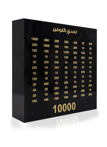 حصالة أكريليك أسود 30*8*30 سم