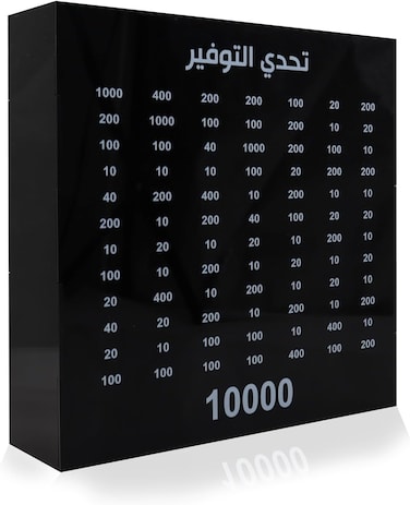 Acrylic Money Box Black 30*8*30Cm