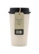 Circular and Co Now Cup - 12oz/340ml Reusable Coffee Cup Made from Recycled Single Use Cups. (Cream &amp; Cosmic Black)