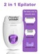 DOSCHER 2 in 1 Epilator &amp; Shaver for Women - Hair Removal Products with Rechargeable Battery, Adjustable Comb