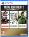 Playstation 5 - Metal Gear Solid Master Collection Vol.1