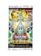 Konami Yu-Gi-Oh TCG: Trading Card Game: Age Of Overlord Core Booster Trading Card (1 Random Piece)