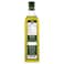 Serjella Virgin Olive Oil, 750ml