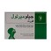 Gelomyrtol Forte Capsules, 20 Tablets