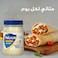 Noor Original Thick &amp; Creamy Mayonnaise Jar, 473ml