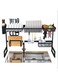 The Sink Stainless Steel Dish Rack Black 89 x 34 x 16cm