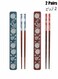 Chopsticks Set, Japanese Style Natural Wood Chopsticks, Reusable Classic Style Eco-Friendly Chopsticks for Noodle Picnic Kitchen 2 Pairs with Case